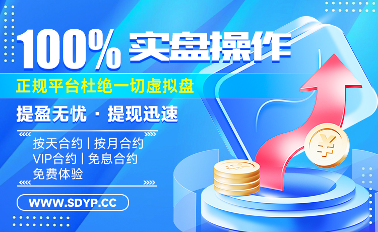 广升网-股票投资配资